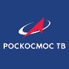 Роскосмос ТВ