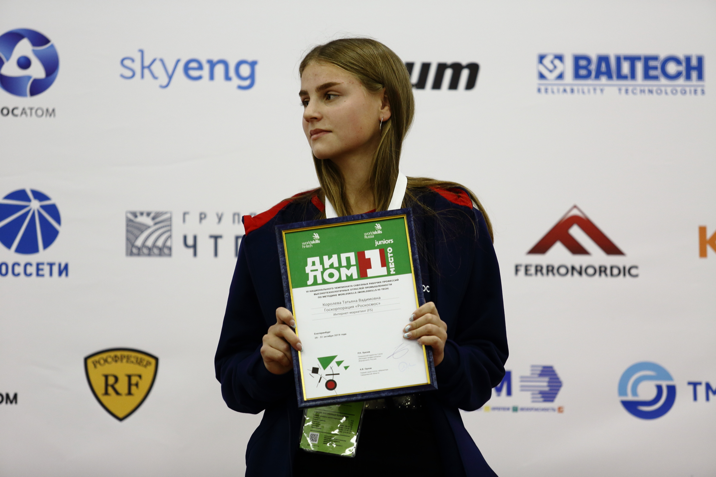 Картинка 197)