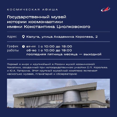 Картинка 4173)