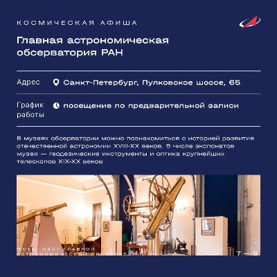 Картинка 4179)